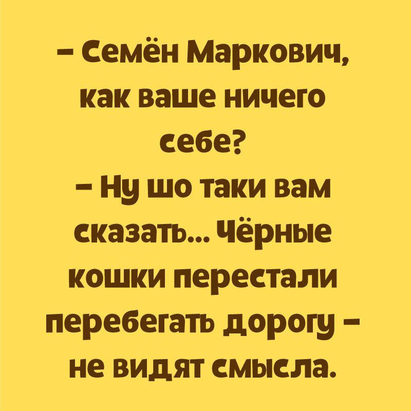 Как дела как ответить. Как ответить на вопрос как д. Как ответить на вопрос как дела. КВК ответить на вопрос как дела. Ка КОТВЕТИТЬ на вопрс ка кдела.