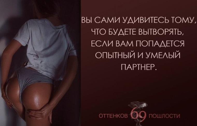 Картинки 69 пошлые