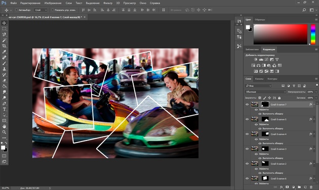 Коллаж в Фотошопе