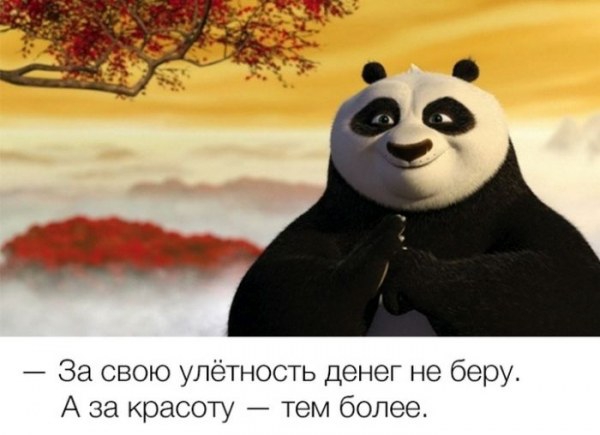 Уморительные цитаты из знаменитых мультфильмов Уморительные цитаты из знаменитых мультфильмов