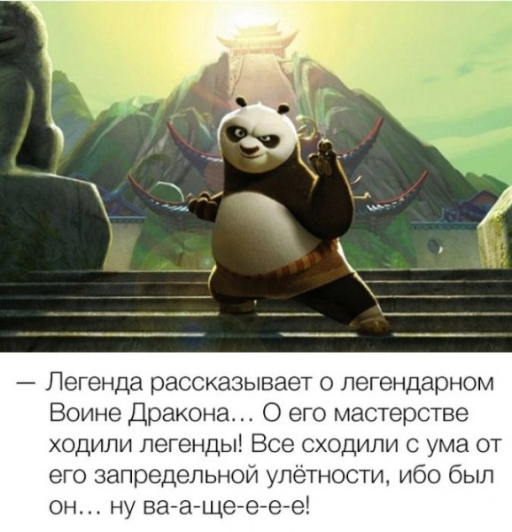Уморительные цитаты из знаменитых мультфильмов Уморительные цитаты из знаменитых мультфильмов