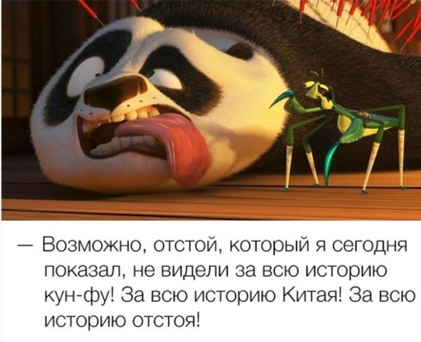 Уморительные цитаты из знаменитых мультфильмов Уморительные цитаты из знаменитых мультфильмов