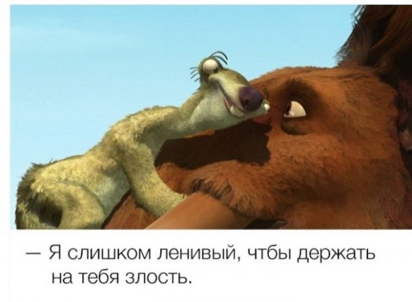 Уморительные цитаты из знаменитых мультфильмов Уморительные цитаты из знаменитых мультфильмов