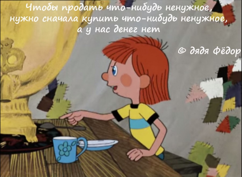50 цитат из любимых советских мультиков 50 цитат из любимых советских мультиков
