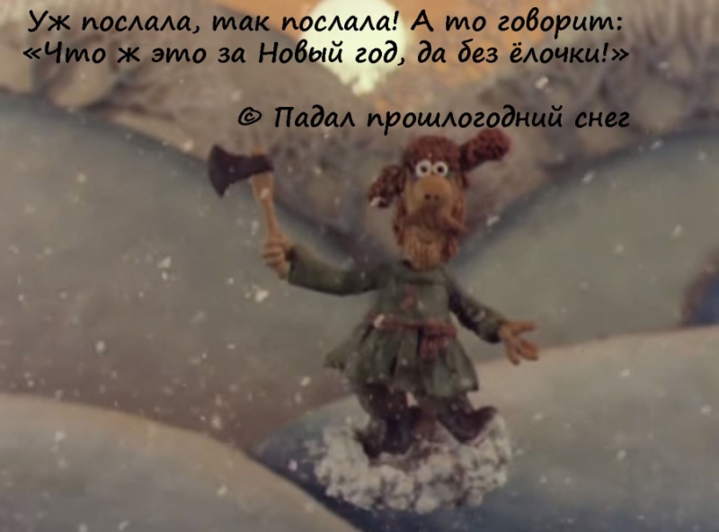 50 цитат из любимых советских мультиков 50 цитат из любимых советских мультиков