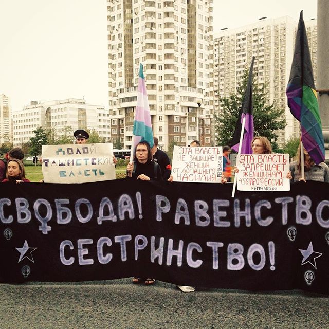 Странные протесты