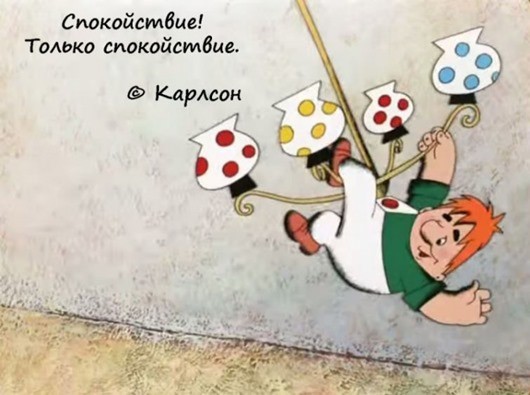 Жизненные цитаты из любимых мультфильмов Жизненные цитаты из любимых мультфильмов