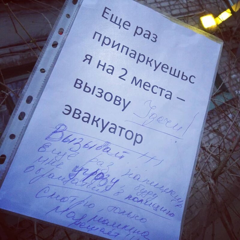 13. Война соседей 13. Война соседей