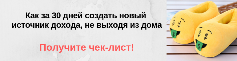 лучшие способы заработка в интернете