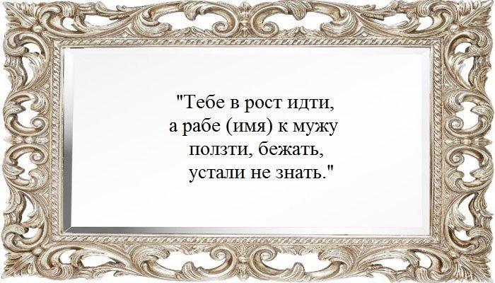 Заговор жениться. Заговор на замужество. Заговор на быстрое замужество. Заговор на женитьбу. Сильный заговор на женитьбу.