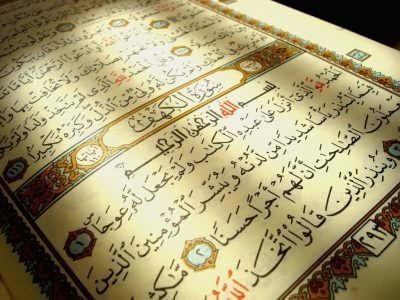 Мусульманские молитвы на удачу и финансовое благополучие