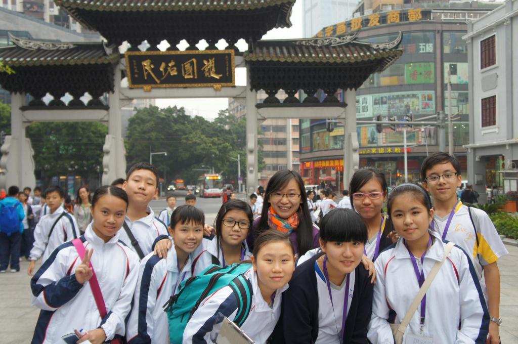 Группа китайских детей