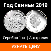 Рынок золотых монет c 20 по 26 января 2020