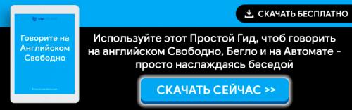 Устаревшие фразы. 12 устаревших слов и выражений в английском языке