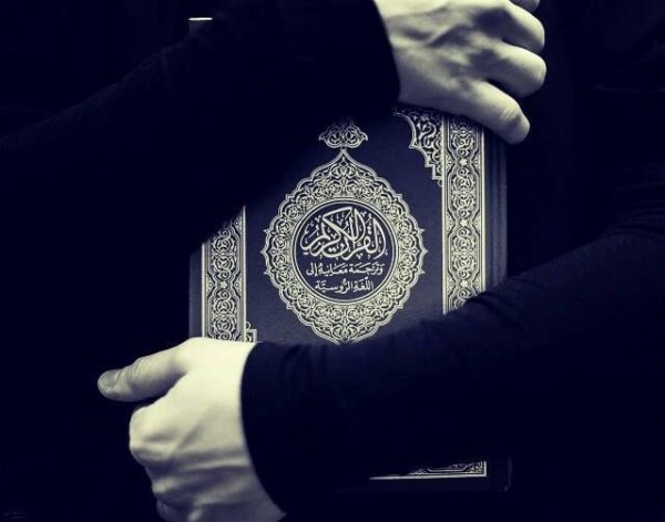 Коран - главная книга в нашей жизни