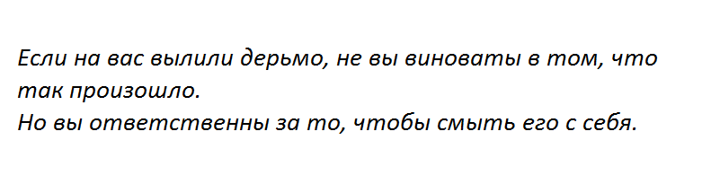 как простить измену мужа и жить дальше