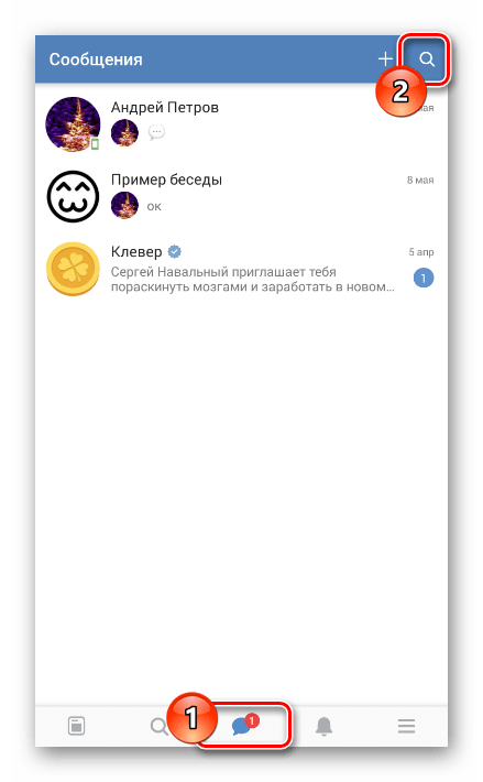 Открытие формы поиска сообщений в приложении ВК