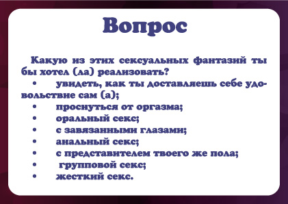 пример карточек эротической игры