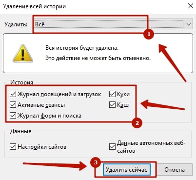 Приложение пообщаемся в Одноклассниках 3-min