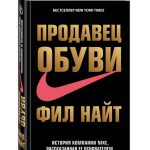 Книга в подарок