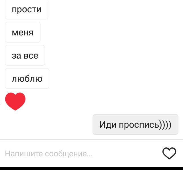 Как записать любимого. Как записать парня. Как можно ласково подписать парня.