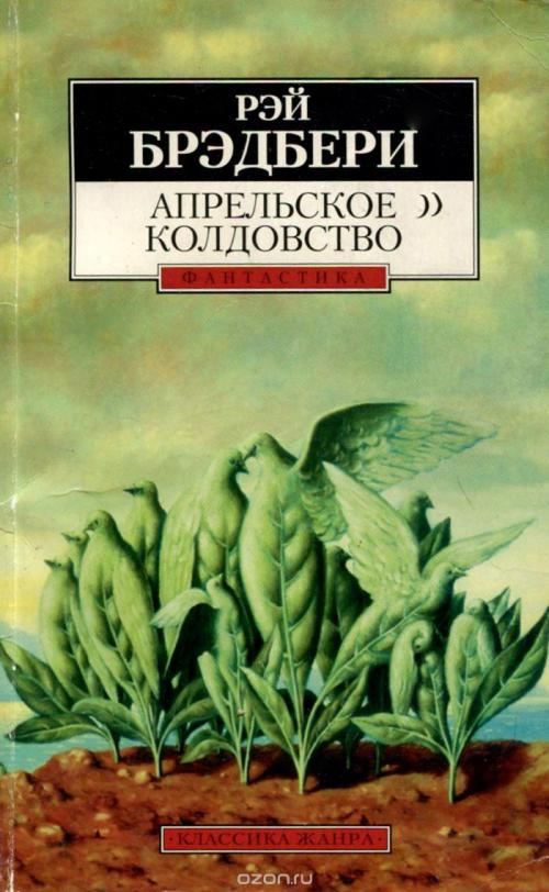 Книги до 30 лет женщине. Топ-10 книг, которые стоит прочитать до 30 лет