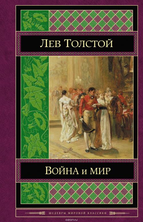 Книги до 30 лет женщине. Топ-10 книг, которые стоит прочитать до 30 лет