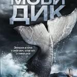 25 книг, которая должна прочитать каждая женщина к 25 годам