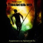 25 книг, которая должна прочитать каждая женщина к 25 годам9