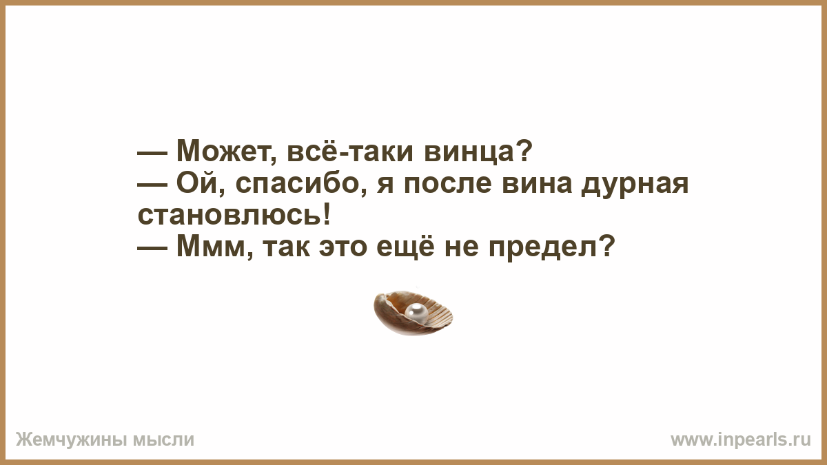 Есть люди которых мне так не хватает в моей жизни но я никогда не скажу:  Есть люди, которых мне так не хватает в моей жизни, но я ни… —  gazeta-volga.ru